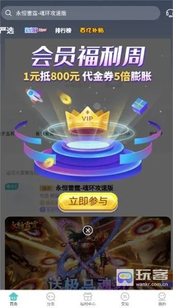 �ٹ���Ϸ����