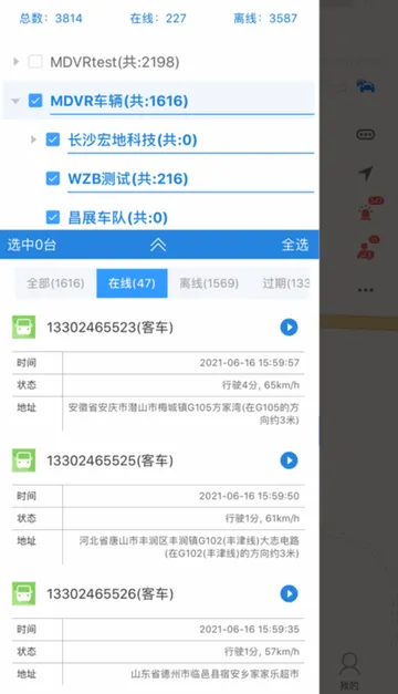 ��ɽ���������ֻ���