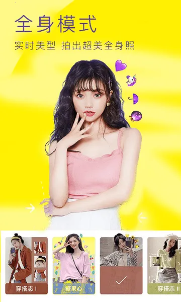 麦麦相机 麦麦相机