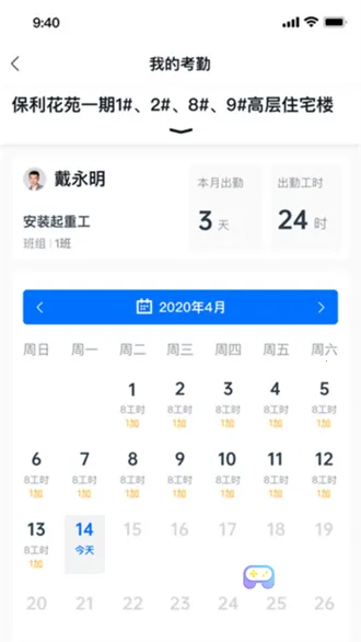 ����ͨ���˶�2026���°汾