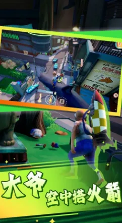 ��ͷ����ð��֮��