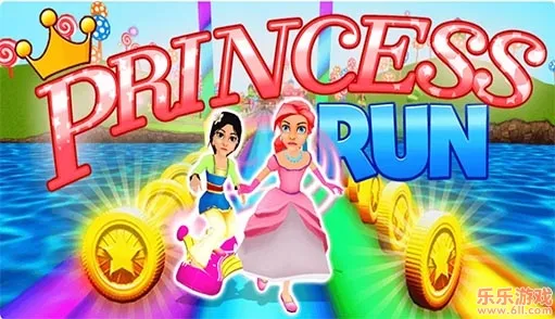 公主殿下快跑2026最新版本 公主殿下快跑2026最新版本