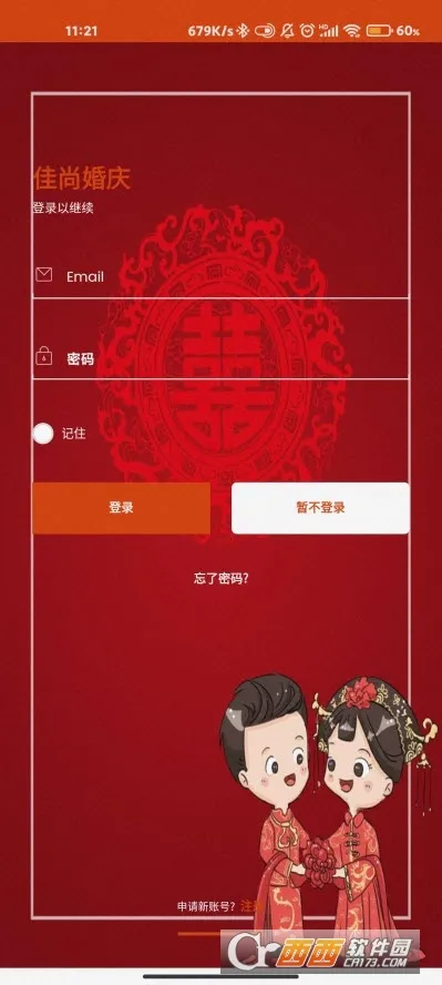 ���л���2026���ذ�װ