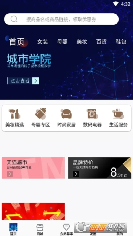 ���ӳ���