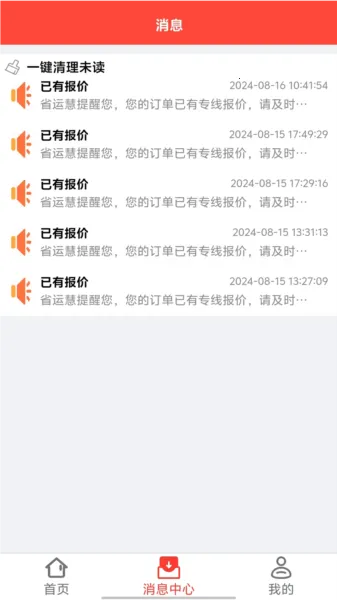 ʡ�˻������ֻ���