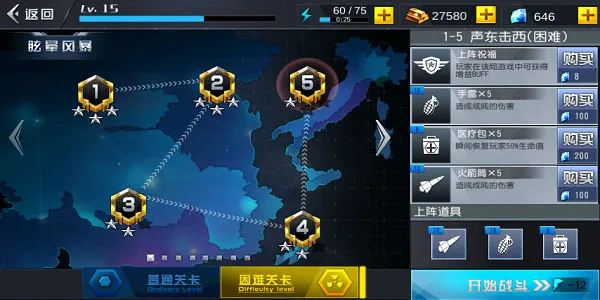 ���߳�ͻ��׿���ֻ���