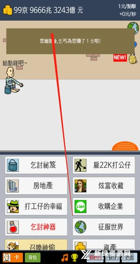 ���첻�ϰ������ֻ���