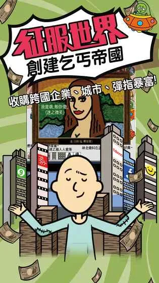 ���첻�ϰ������ֻ���