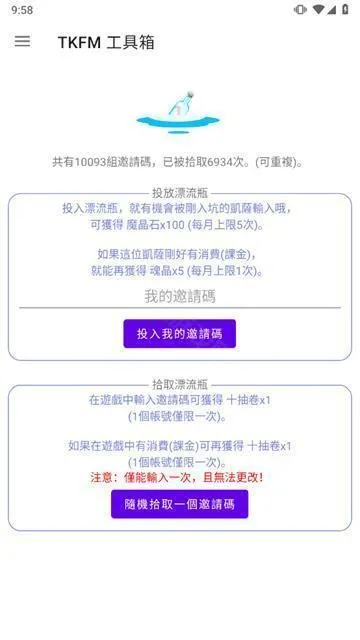 ���²�ħtkfm������