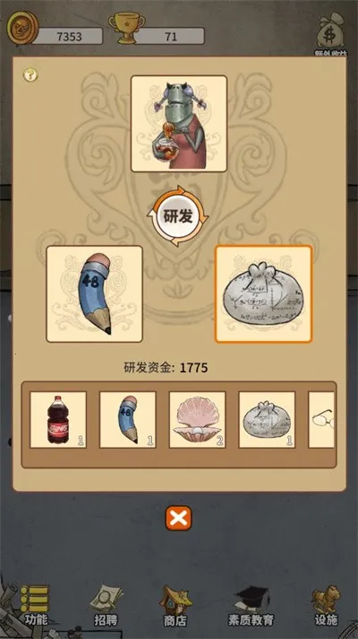 �ҵĹ���ѧ԰