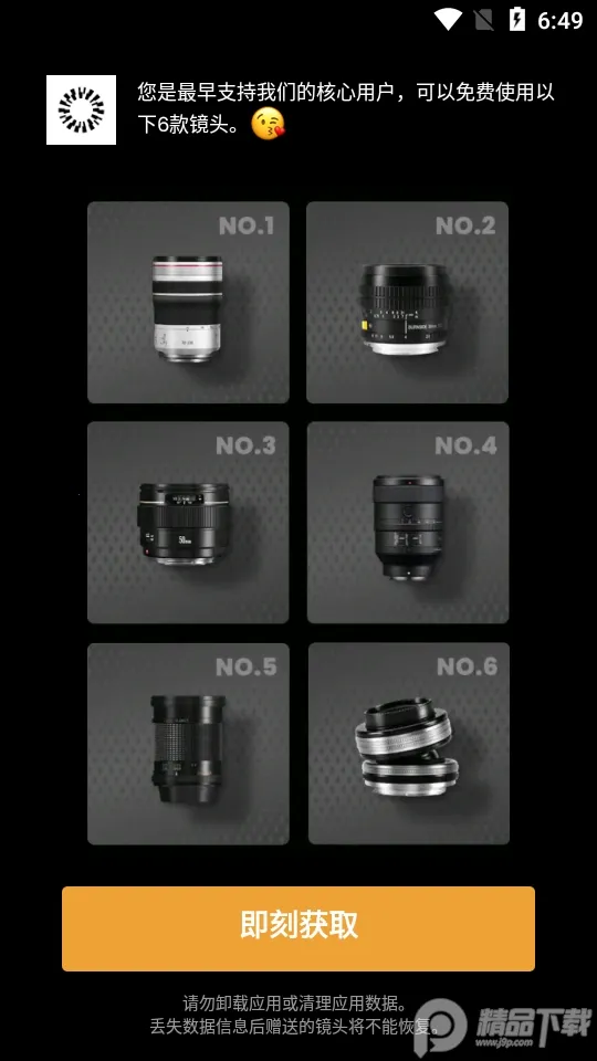 ReLens���Ȧ�黯�������2026���°汾