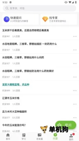 ��ũ��2026�ٷ����°汾