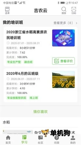 ��ũ��2026�ٷ����°汾