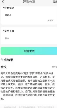 ����AIд��2026���ذ�װ