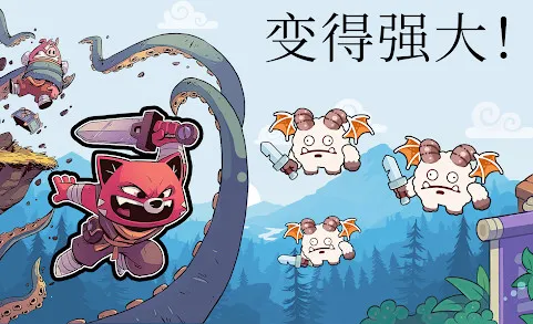 城堡防御战斗冲锋 城堡防御战斗冲锋