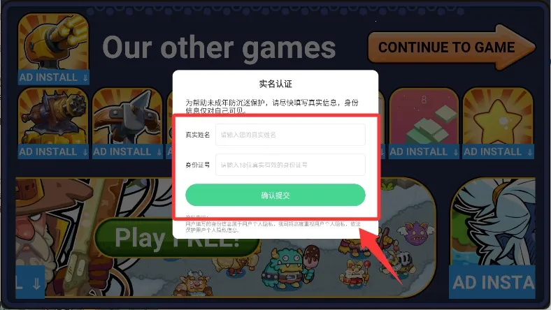 城堡防御战斗冲锋 城堡防御战斗冲锋