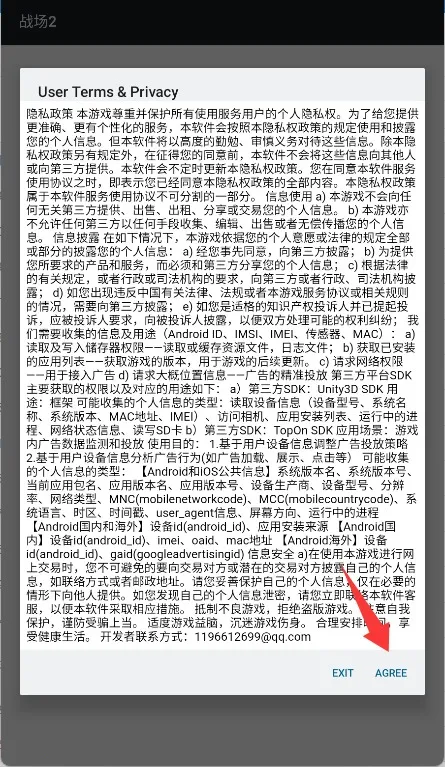 ս��2��׿���ֻ���