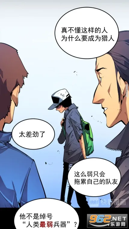 漫画码2026官方正版 漫画码2026官方正版