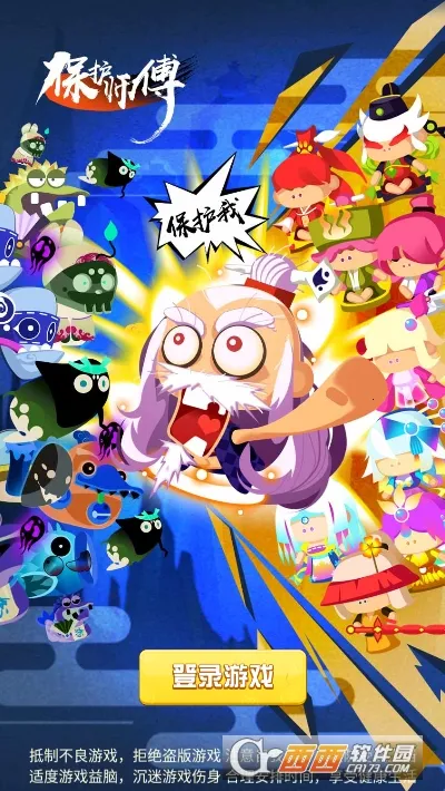 ����ʦ�������ֻ���