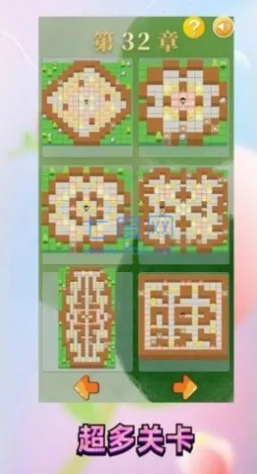 ��������԰2026���°汾