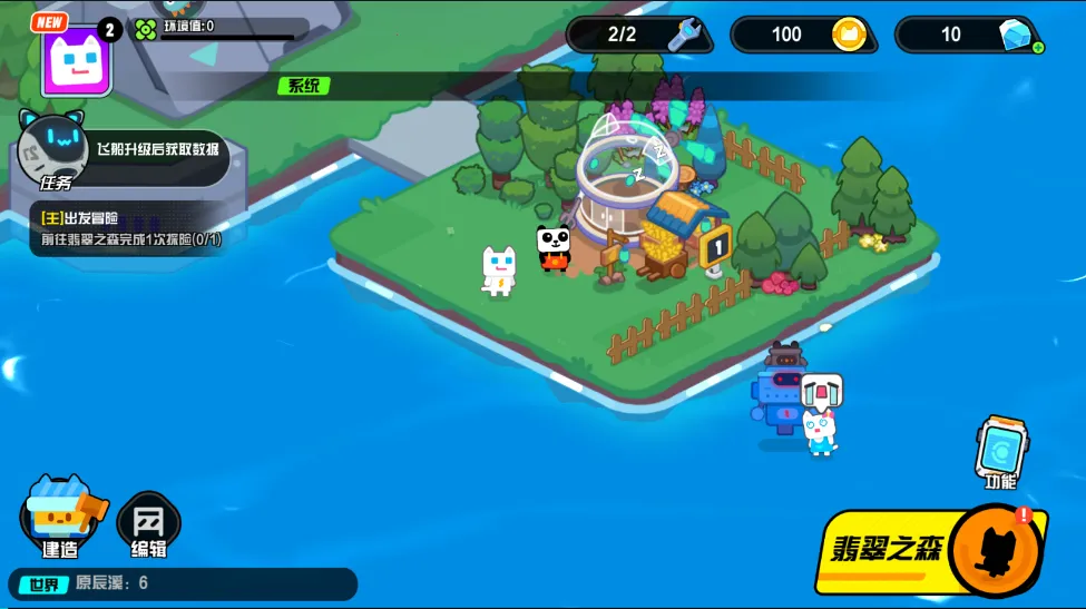 超级幻影猫光痕 超级幻影猫光痕