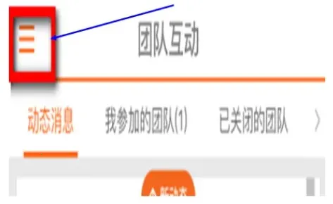 富士康team pro最新手机版 富士康team pro最新手机版