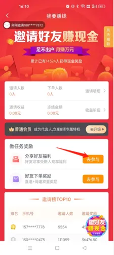 ����2026����