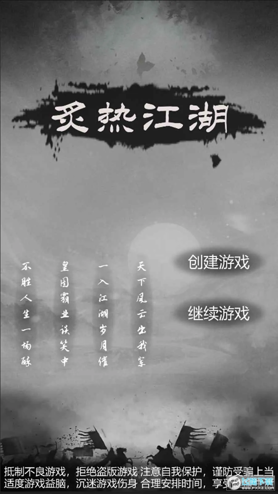 ���Ƚ��������ֻ���