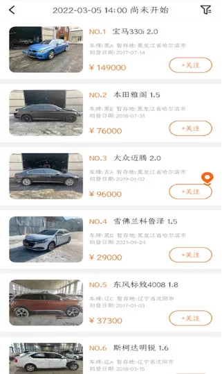 易众拍卖行 易众拍卖行