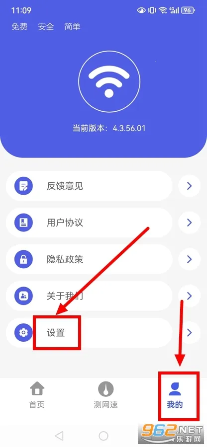 ����WiFi������