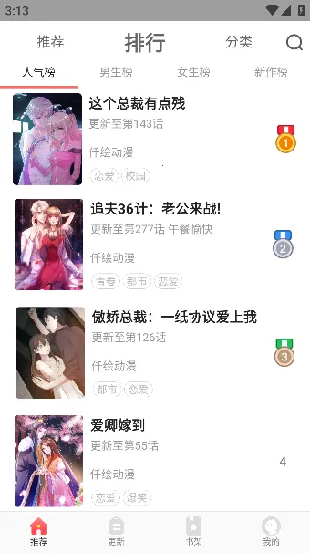 ���������׿���ֻ���