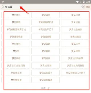 ���δ�ʦ��׿���ֻ���