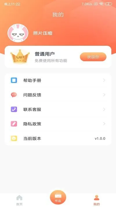 ��Ƭѹ����׿���ֻ���