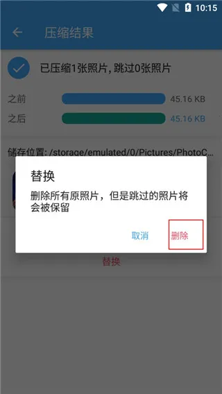 ��Ƭѹ����׿���ֻ���