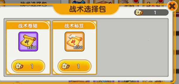 暴走先锋 暴走先锋