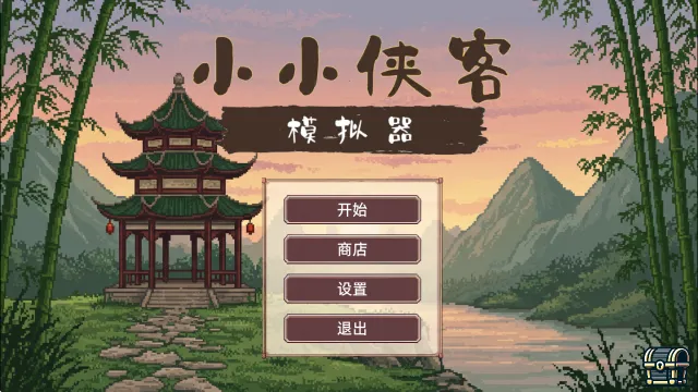 СС����ģ����2026���°汾