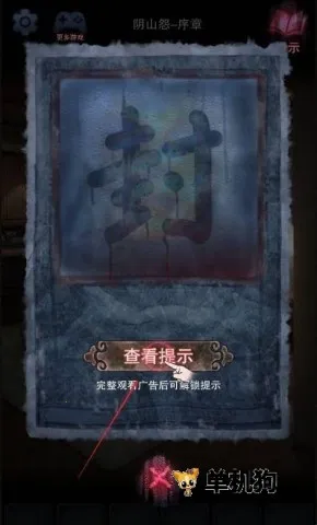 ��ɽԹ��׿���ֻ���