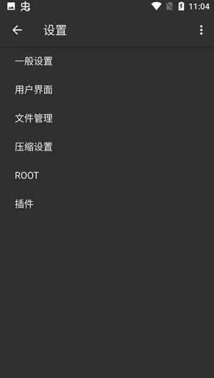 老外管理器pro 老外管理器pro