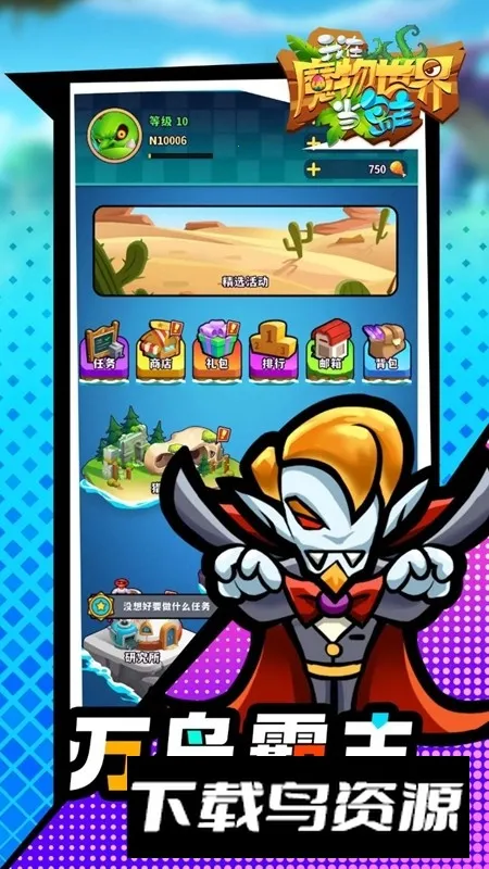 ����ħ�����統����