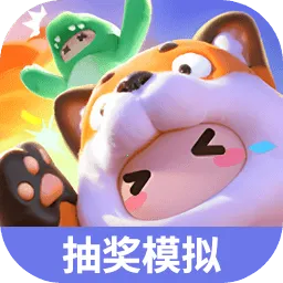 Ԫ��֮�ǳ齱ģ����2026���ذ�װv1.0 app