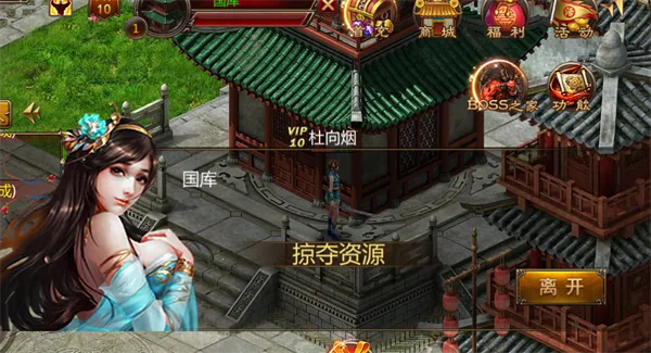 三界战歌2026官方最新版本 三界战歌2026官方最新版本