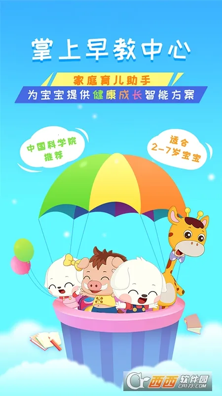 哆哆学堂 哆哆学堂