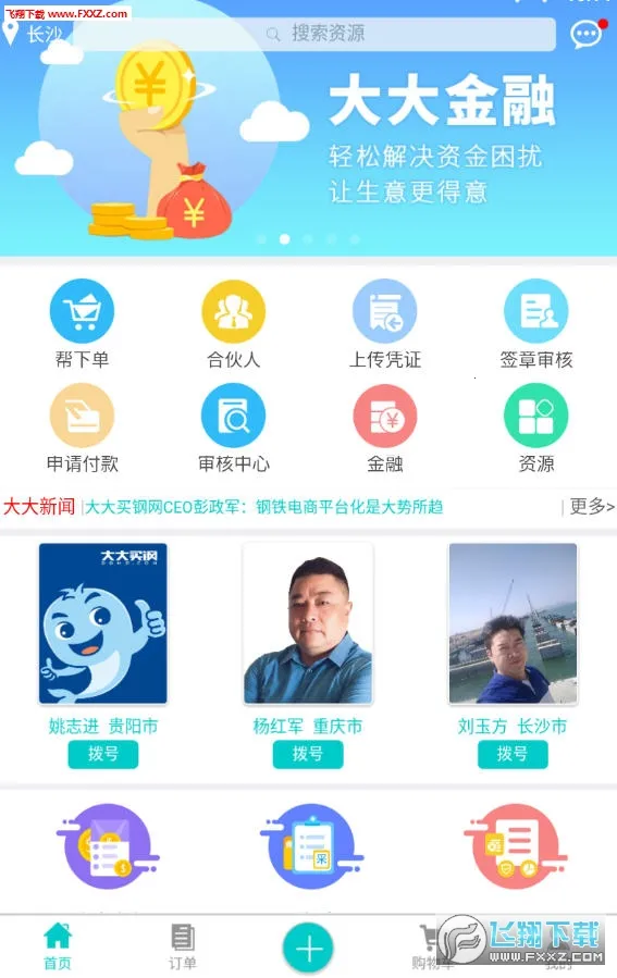 ������2026���°汾