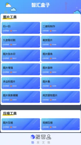 �ǻ����2026�ٷ����°汾