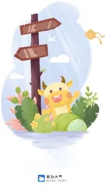 贴心天气 贴心天气