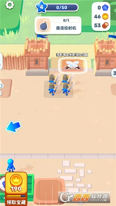 火柴人王国战争 火柴人王国战争