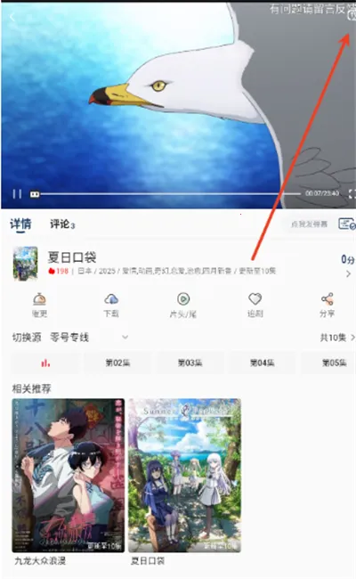 ��Ŷ���2026�ٷ�����