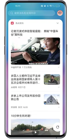 oppo速览2026官方正版 oppo速览2026官方正版