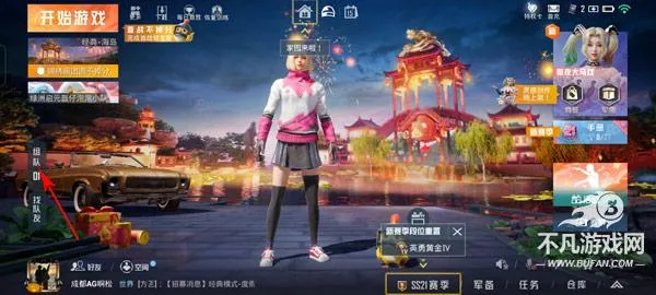 ��ƽ��Ӣ�������׿���ֻ���