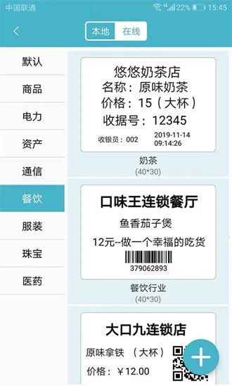 �Ѳ���ǩ��ӡ��